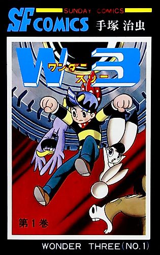 Cover image for Wonder 3