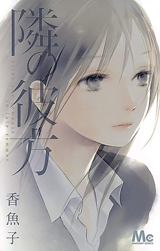 Cover image for Himitsu Mittsu