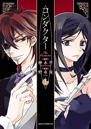 Cover image for The Conductor