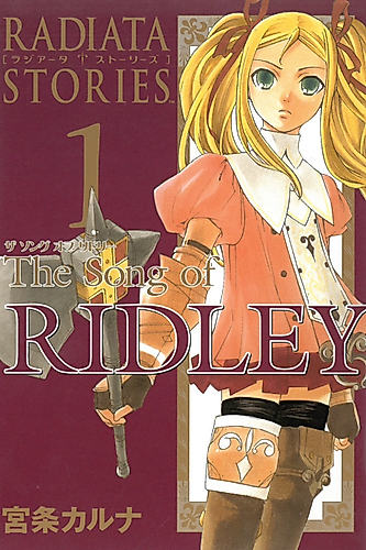 Cover image for Radiata Stories: The Song of Ridley