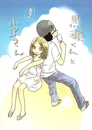 Cover image for Miman Renai dj - Summer Story