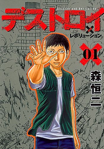 Cover image for DxR