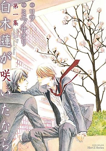Cover image for Full Bloom