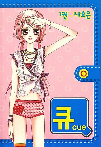 Cover image for Cue