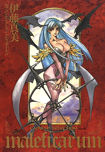 Cover image for Darkstalkers/Red Earth: Maleficarum