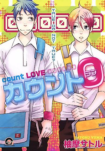 Cover image for Count 0