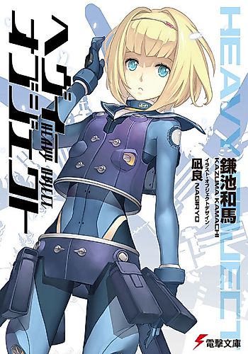 Cover image for Heavy Object