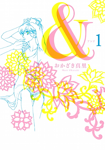 Cover image for And