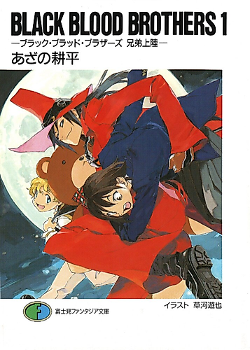 Cover image for BBB