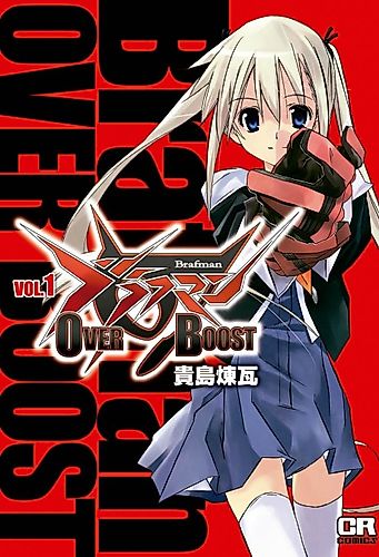 Cover image for Brafman Over Boost