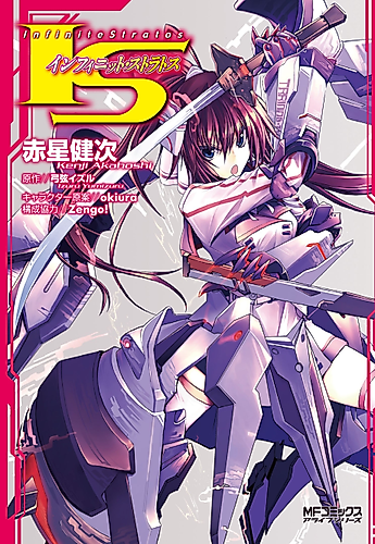 Cover image for Infinite Stratos