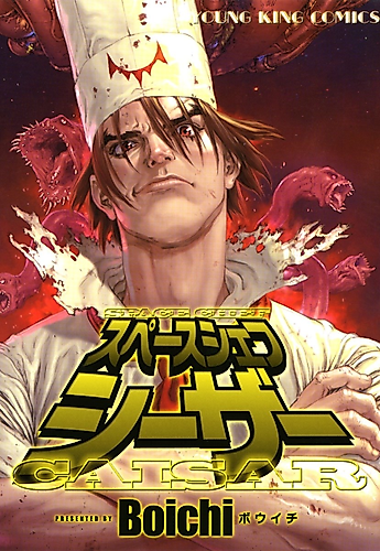 Cover image for Space Chef Caisar