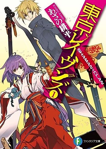 Cover image for Tokyo Ravens