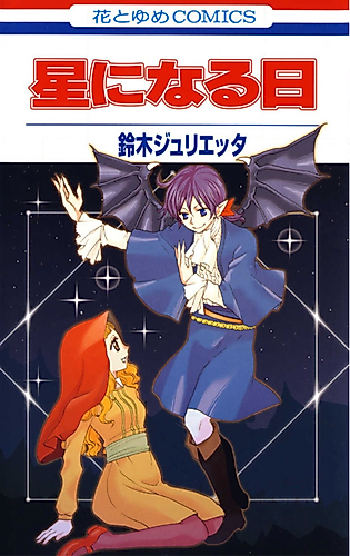 Cover image for Camellia Cage