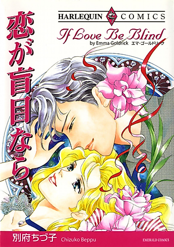 Cover image for If Love Be Blind