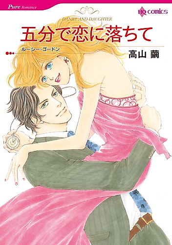 Cover image for Daniel and Daughter