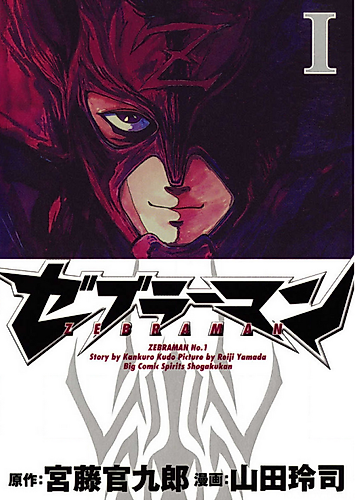 Cover image for Penguin-gari