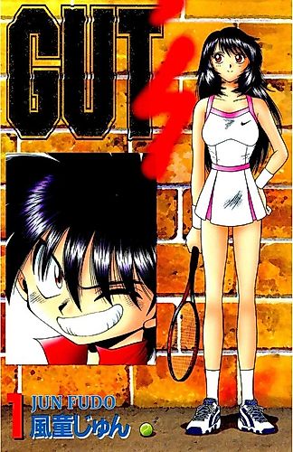 Cover image for Gut's