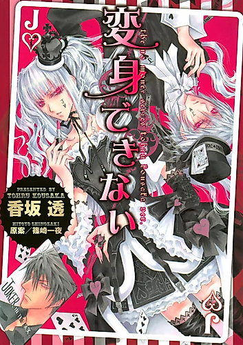Cover image for I Can't Change