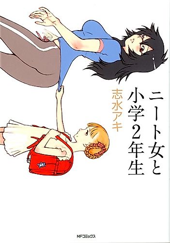 Cover image for Neet Onna to Shougaku 2-nensei