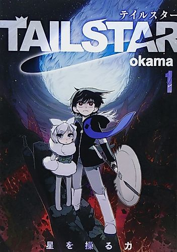 Cover image for Tail Star