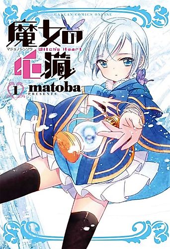 Cover image for Witch's Heart