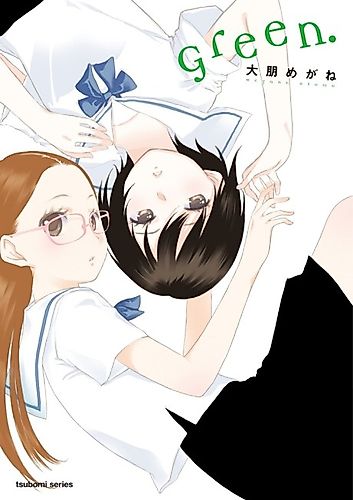 Cover image for Love Letter