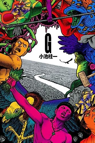 Cover image for G