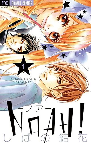 Cover image for Noah