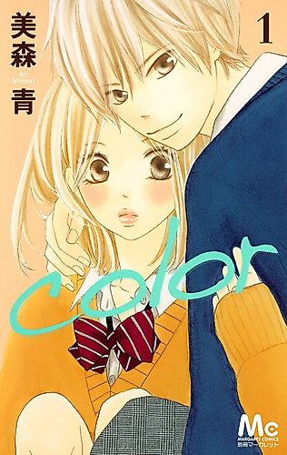 Cover image for color