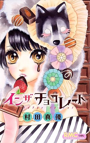 Cover image for Blue Sky Heaven