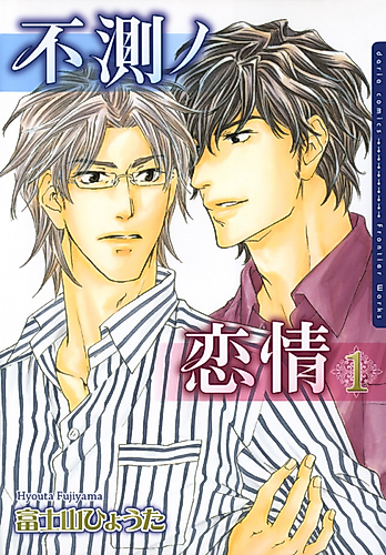 Cover image for Unexpected Love