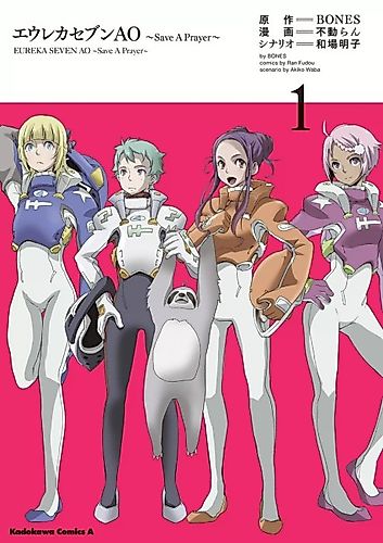 Cover image for Eureka Seven AO: Save A Prayer