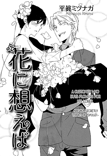 Cover image for In Portrait