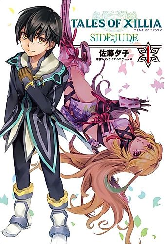 Cover image for Tales of Xillia - Side;Jude