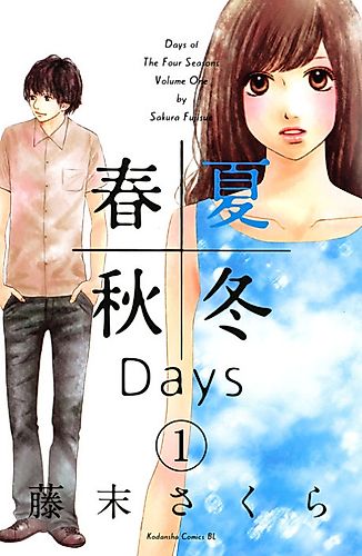 Cover image for Days of the Four Seasons
