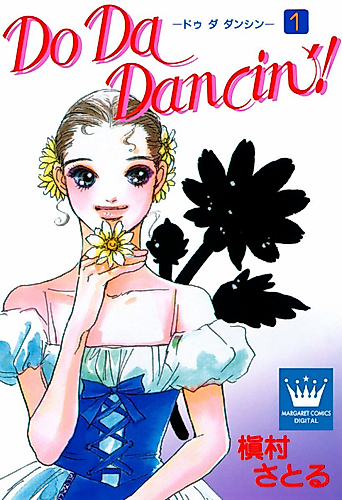 Cover image for Do Da Dancin'!