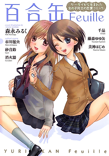 Cover image for Body Warmth Communication