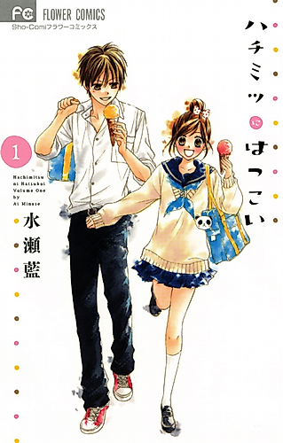 Cover image for First Love Honey