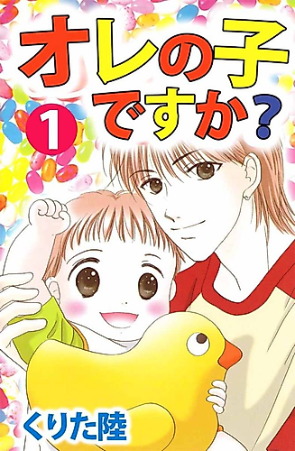 Cover image for Ore no Ko desuka?