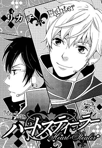 Cover image for Heart Stealer