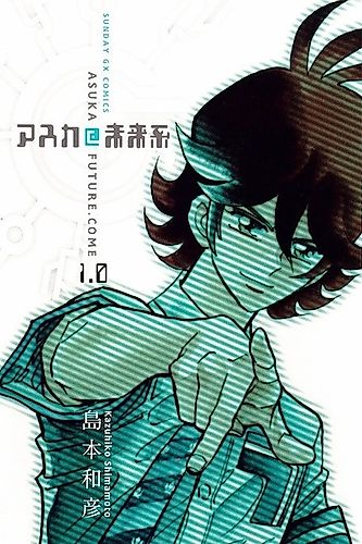 Cover image for Asuka@Future.Come