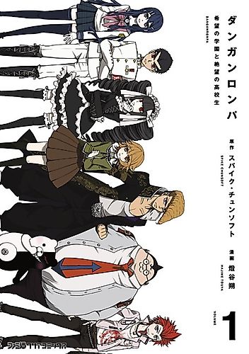 Cover image for Danganronpa - Academy of Hope and High School of Despair