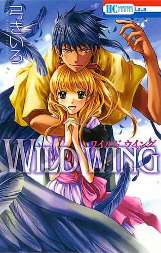 Cover image for Wild Wing