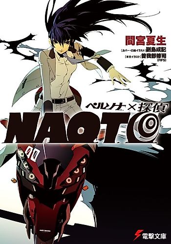 Cover image for Persona x Detective Naoto