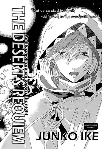 Cover image for The Desert's Requiem