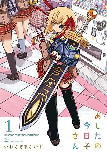 Cover image for Kyoko the Tomorrow