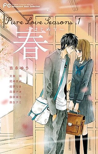 Cover image for Pure Love Seasons