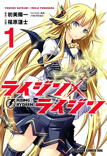 Cover image for Rising x Rydeen
