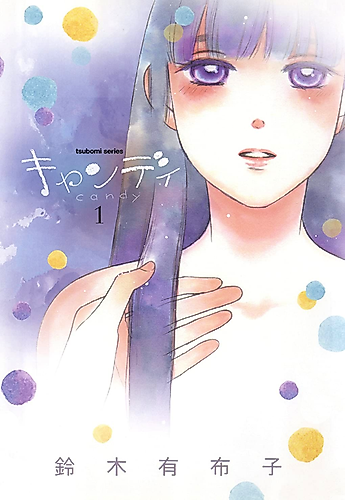 Cover image for Beyer